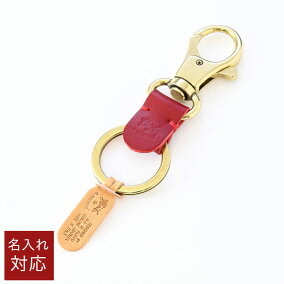 楽天市場 キーホルダー ブランド イルビゾンテ 人気ランキング1位 売れ筋商品 楽天市場 キーホルダー ブランド イルビゾンテ 人気ランキング1位 売れ筋商品